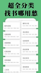 快三彩票平台app